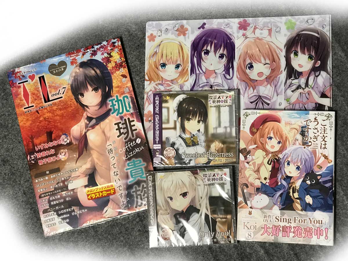 19/10/18のお買い物2