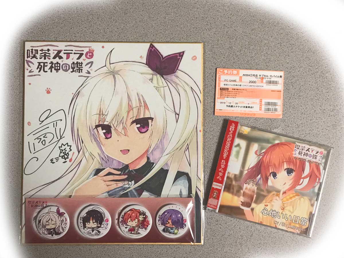 19/10/31のお買い物1