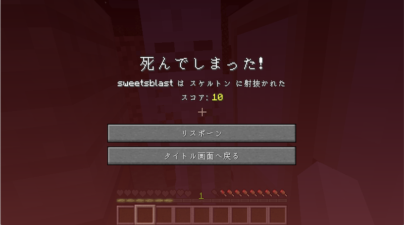 Minecraftで初夜が明けない > <