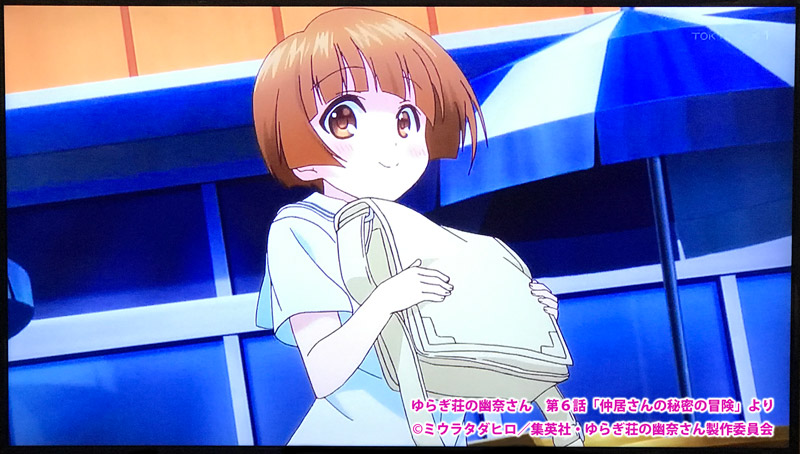 ゆらぎ荘の幽奈さん