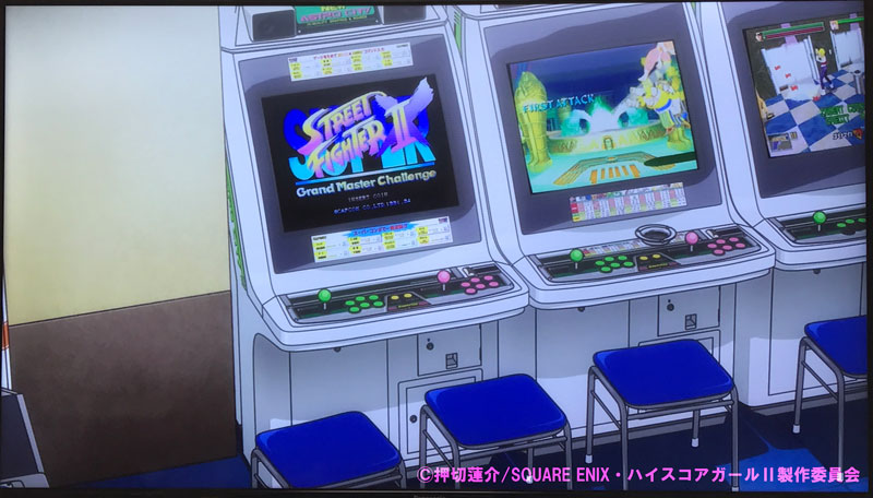 ハイスコアガールII