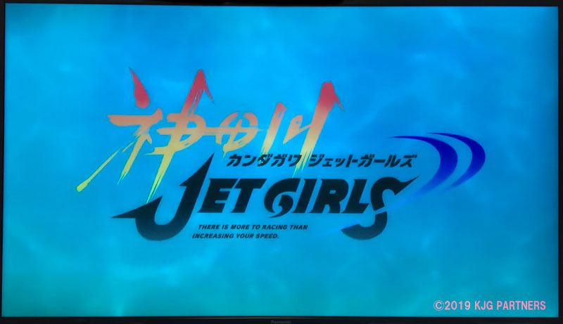 神田川 JET GIRLS