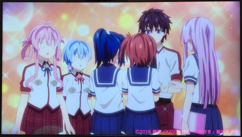俺を好きなのはお前だけかよ