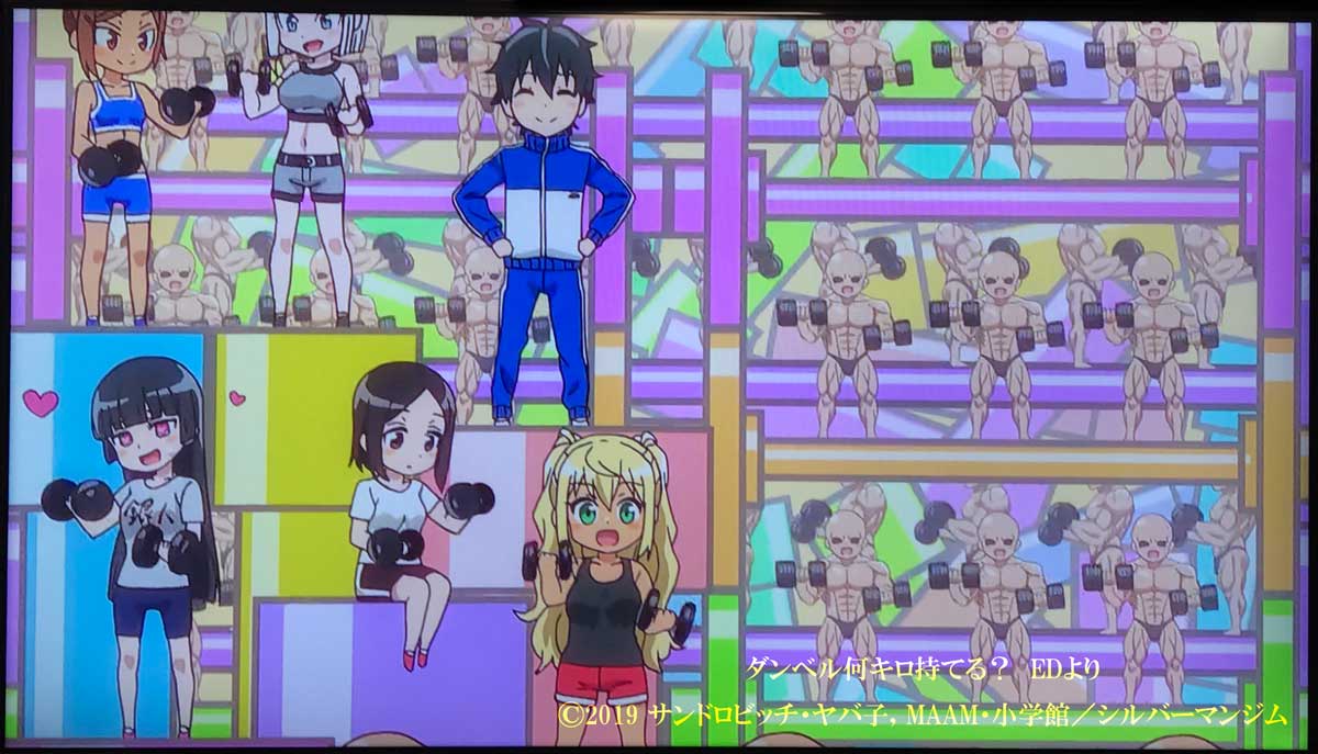 ダンベル何キロ持てる?