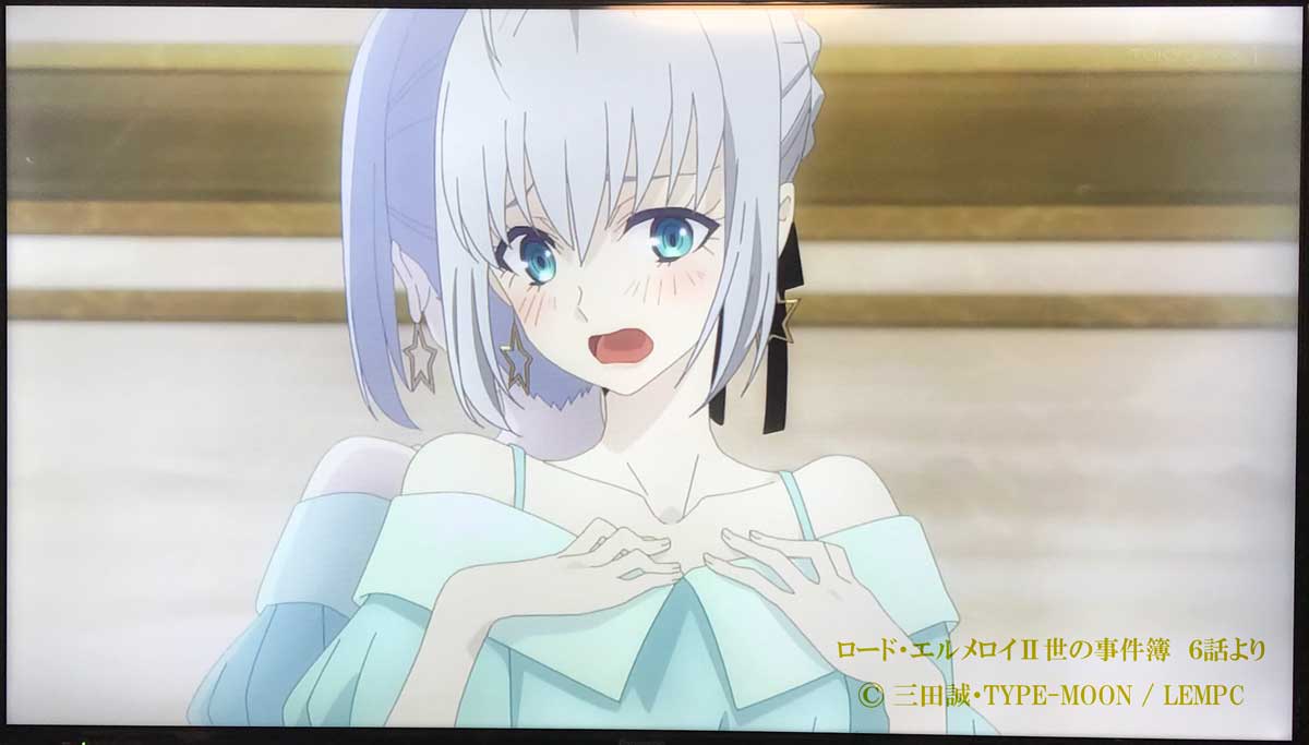ロード・エルメロイⅡ世の事件簿