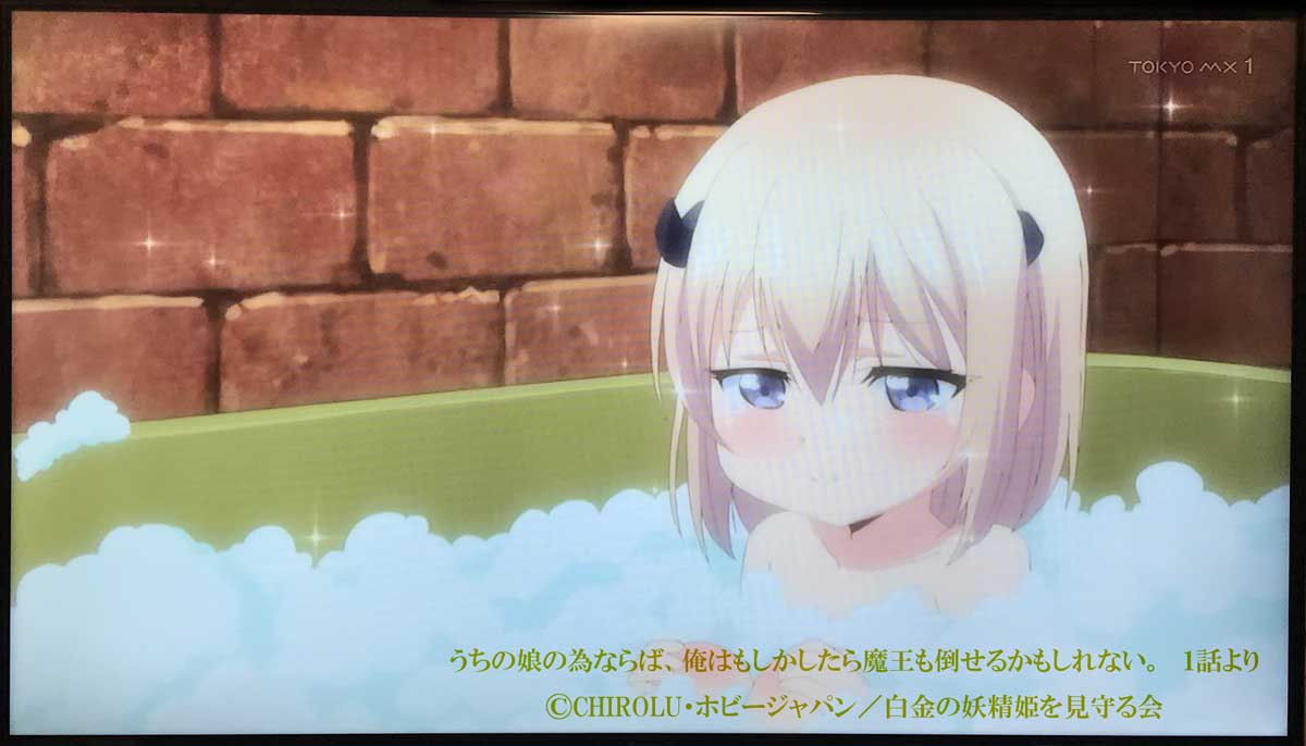 うちの娘の為ならば、俺はもしかしたら魔王も倒せるかもしれない。