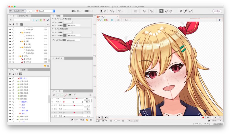 【Live2D】Live2Dチャレンジ 本当に10日でマスターできるのか?【Day4】