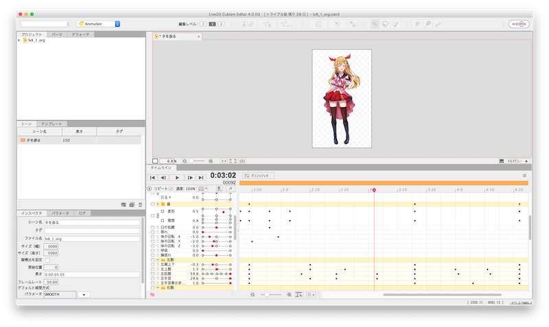 【Live2D】Live2Dチャレンジ 本当に10日でマスターできるのか?【Day8-10】【完結】