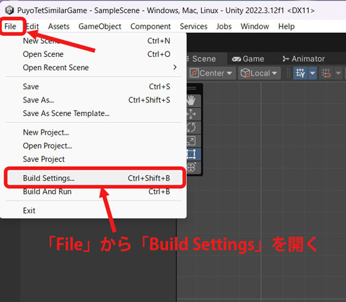 FileメニューのBuild Settings