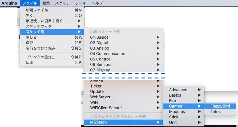 FlappyBirdスケッチ選択