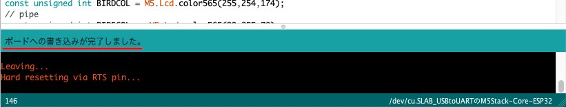 M5Stack書き込み完了